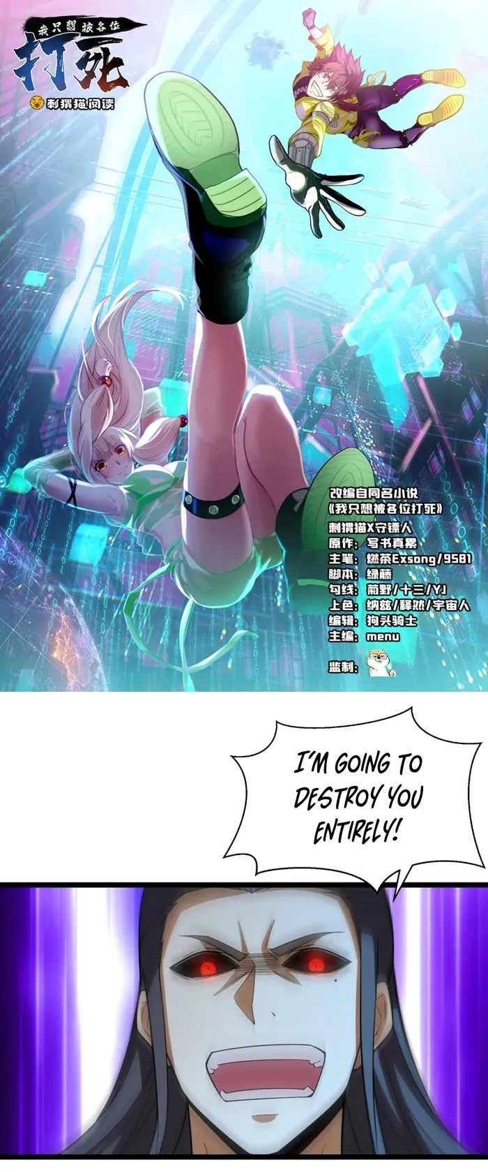 manhuaverse manhwa comic
