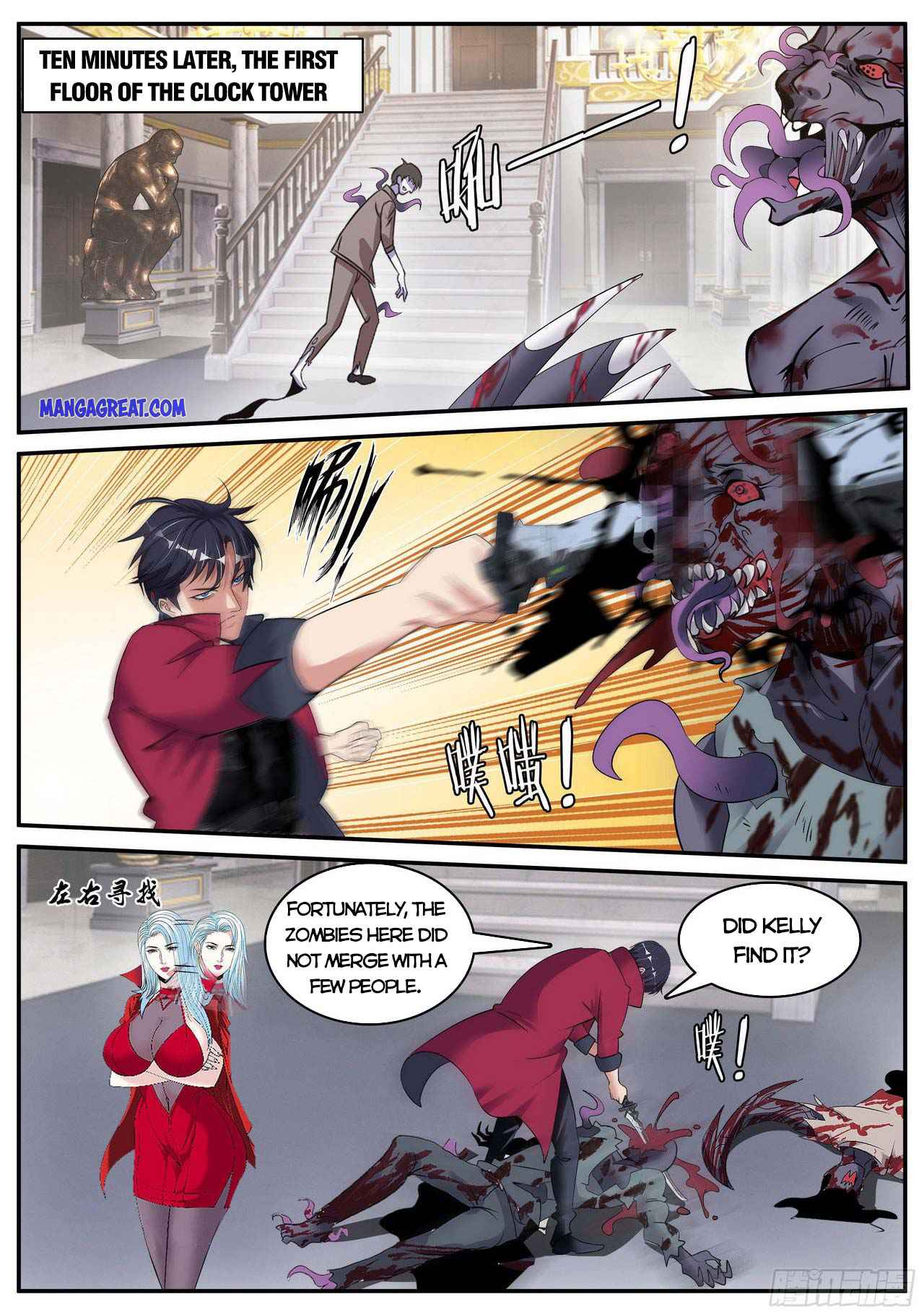 manhuaverse manhwa comic