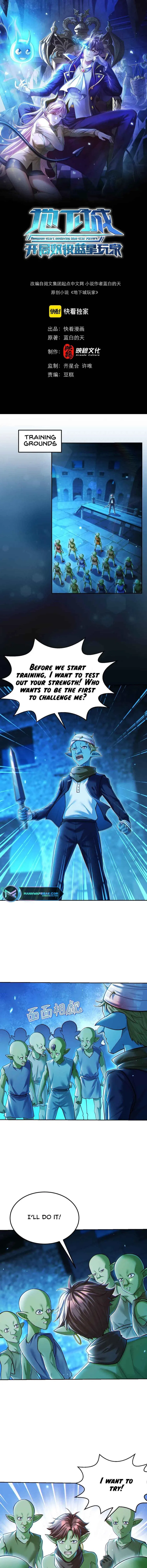 manhuaverse manhwa comic