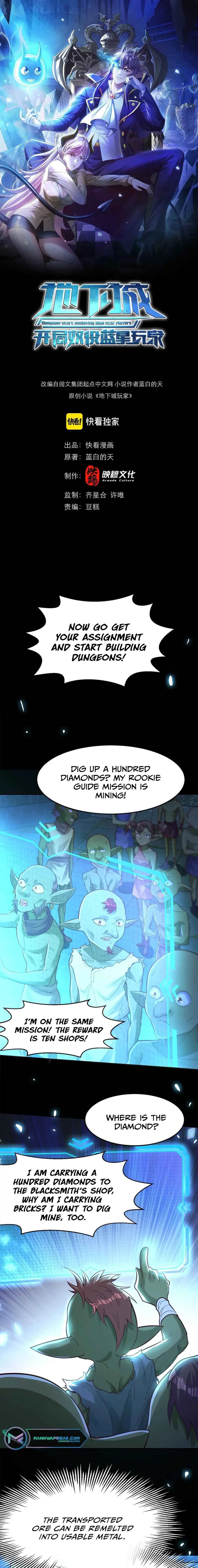 manhuaverse manhwa comic