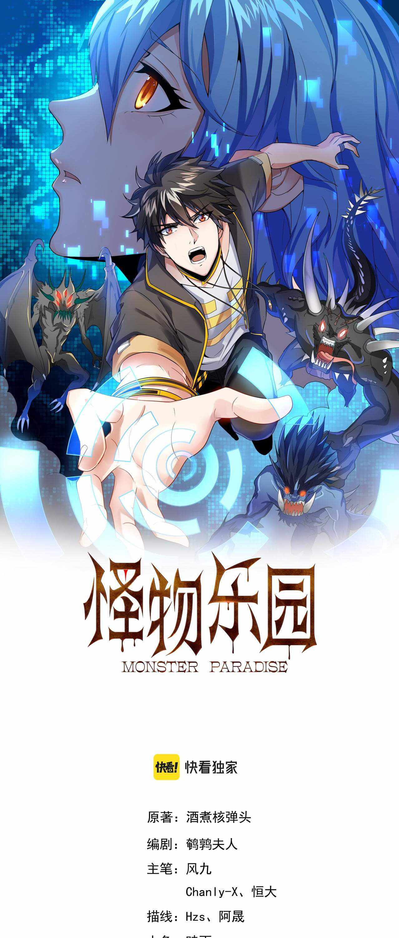 manhuaverse manhwa comic