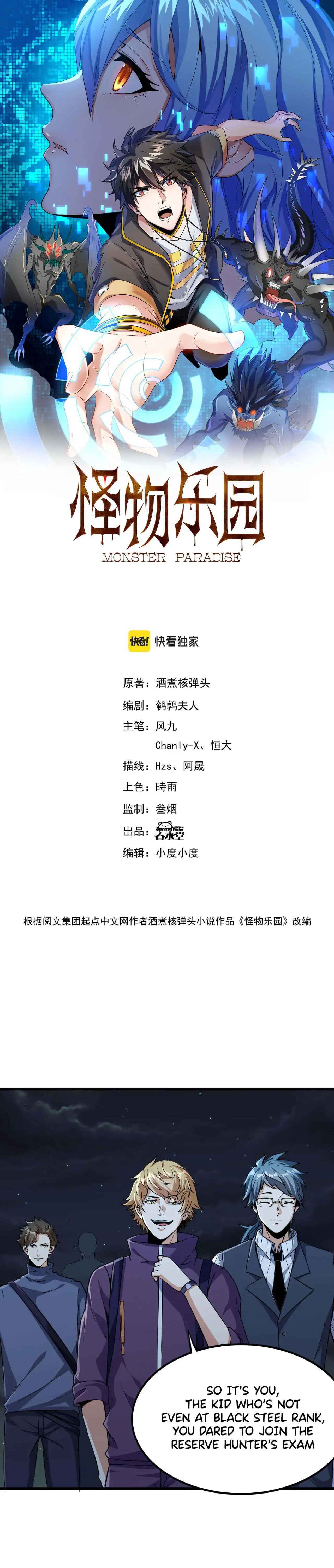 manhuaverse manhwa comic