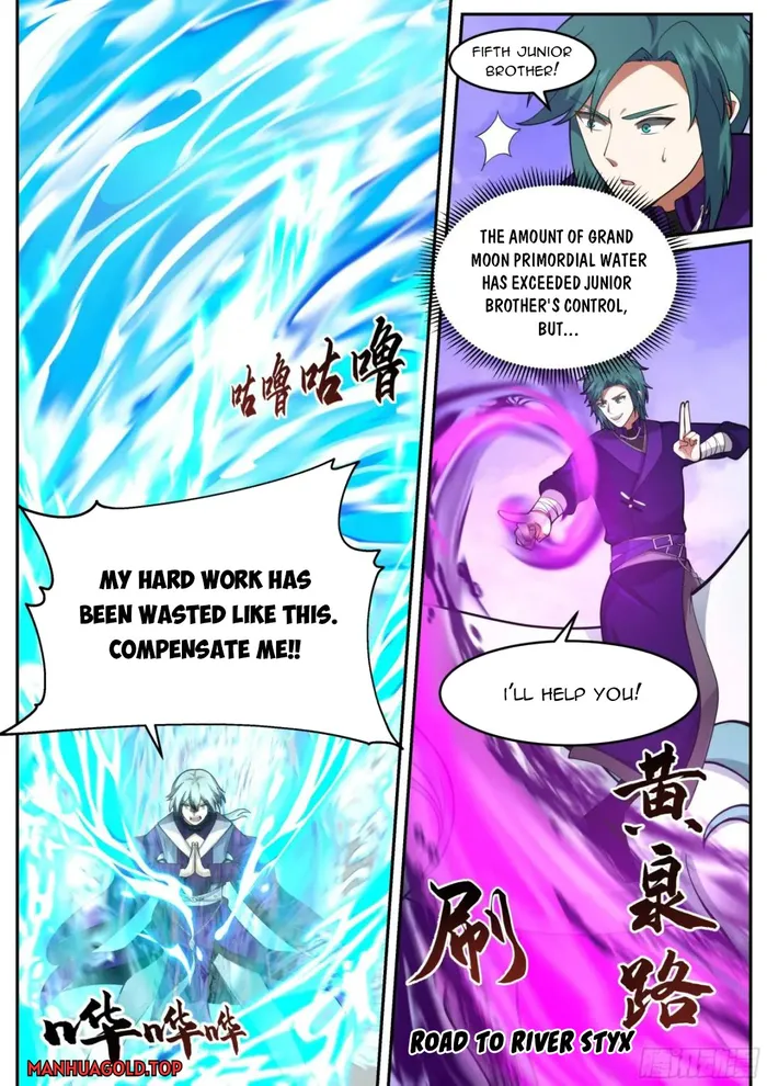 manhuaverse manhwa comic