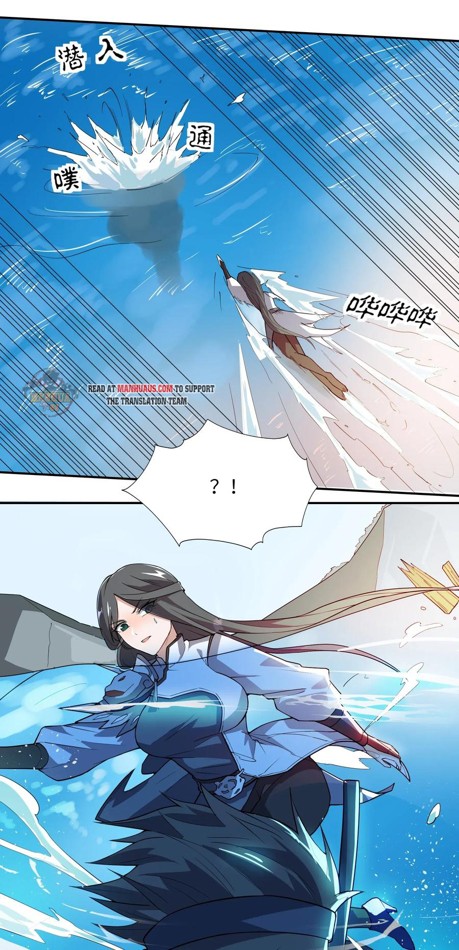 manhuaverse manhwa comic