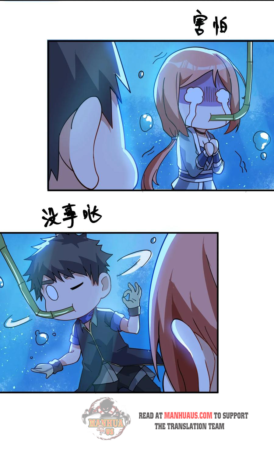 manhuaverse manhwa comic
