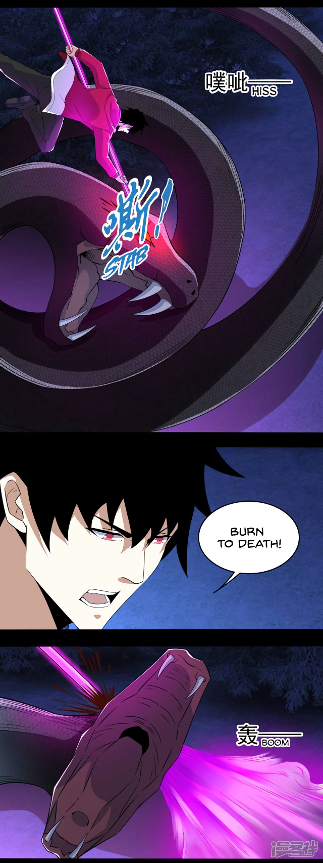 manhuaverse manhwa comic