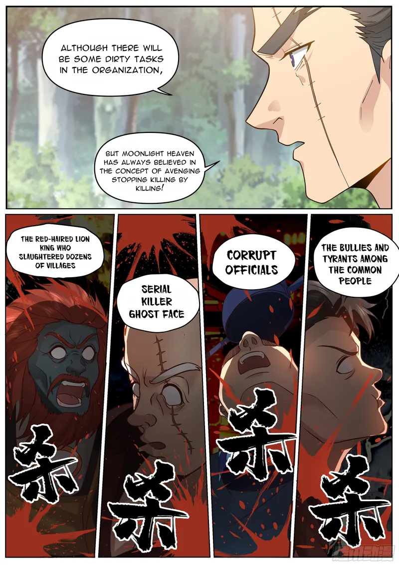 manhuaverse manhwa comic
