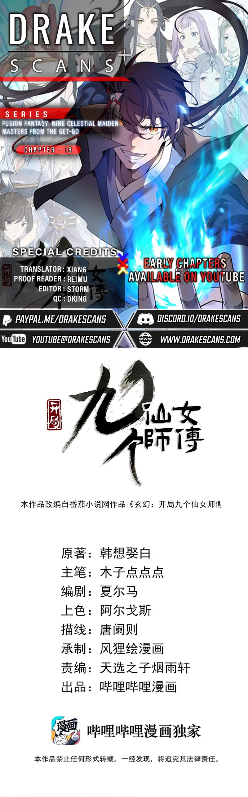 manhuaverse manhwa comic