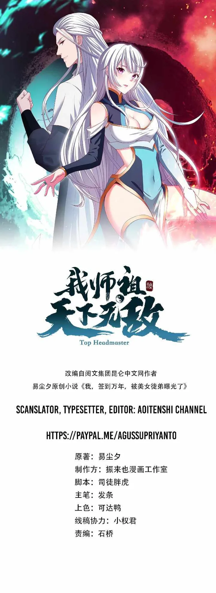 manhuaverse manhwa comic