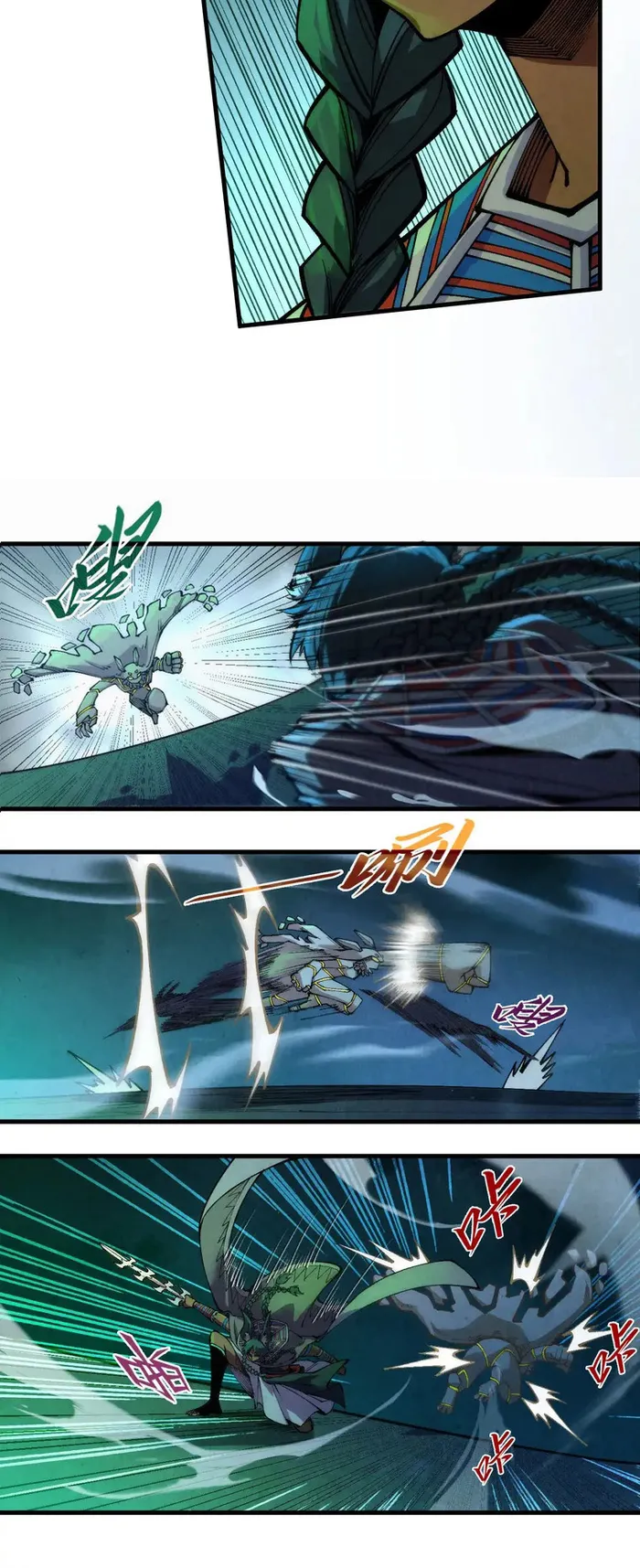 manhuaverse manhwa comic