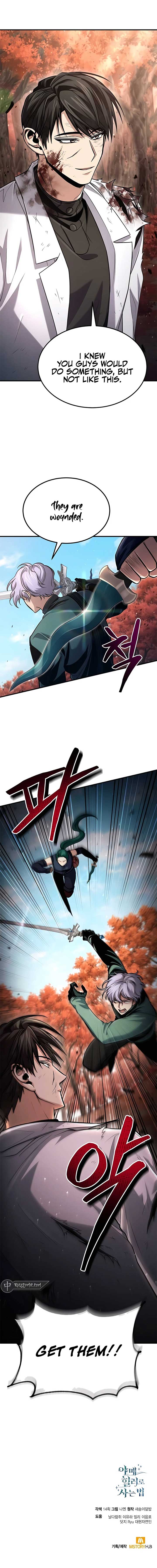 manhuaverse manhwa comic
