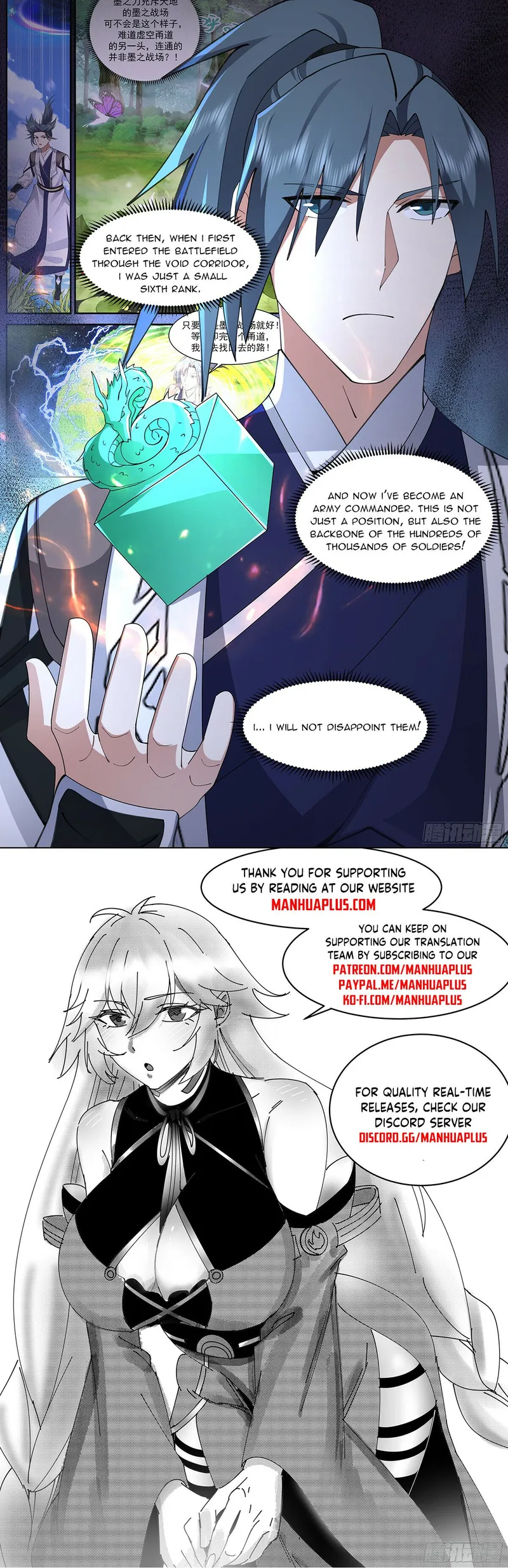 manhuaverse manhwa comic