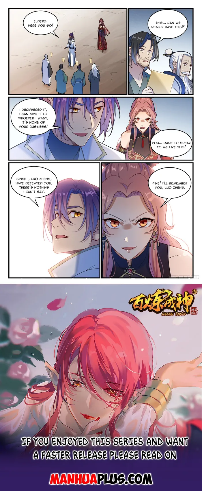 manhuaverse manhwa comic