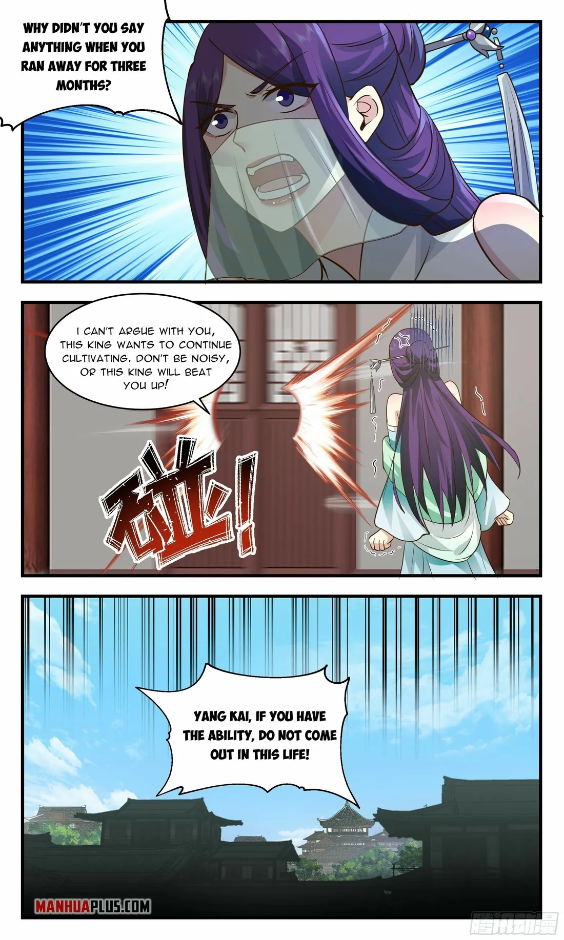 manhuaverse manhwa comic