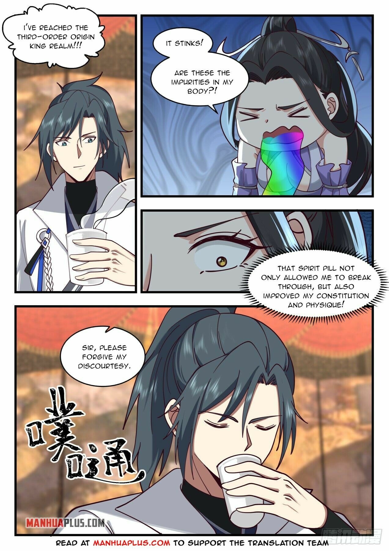 manhuaverse manhwa comic