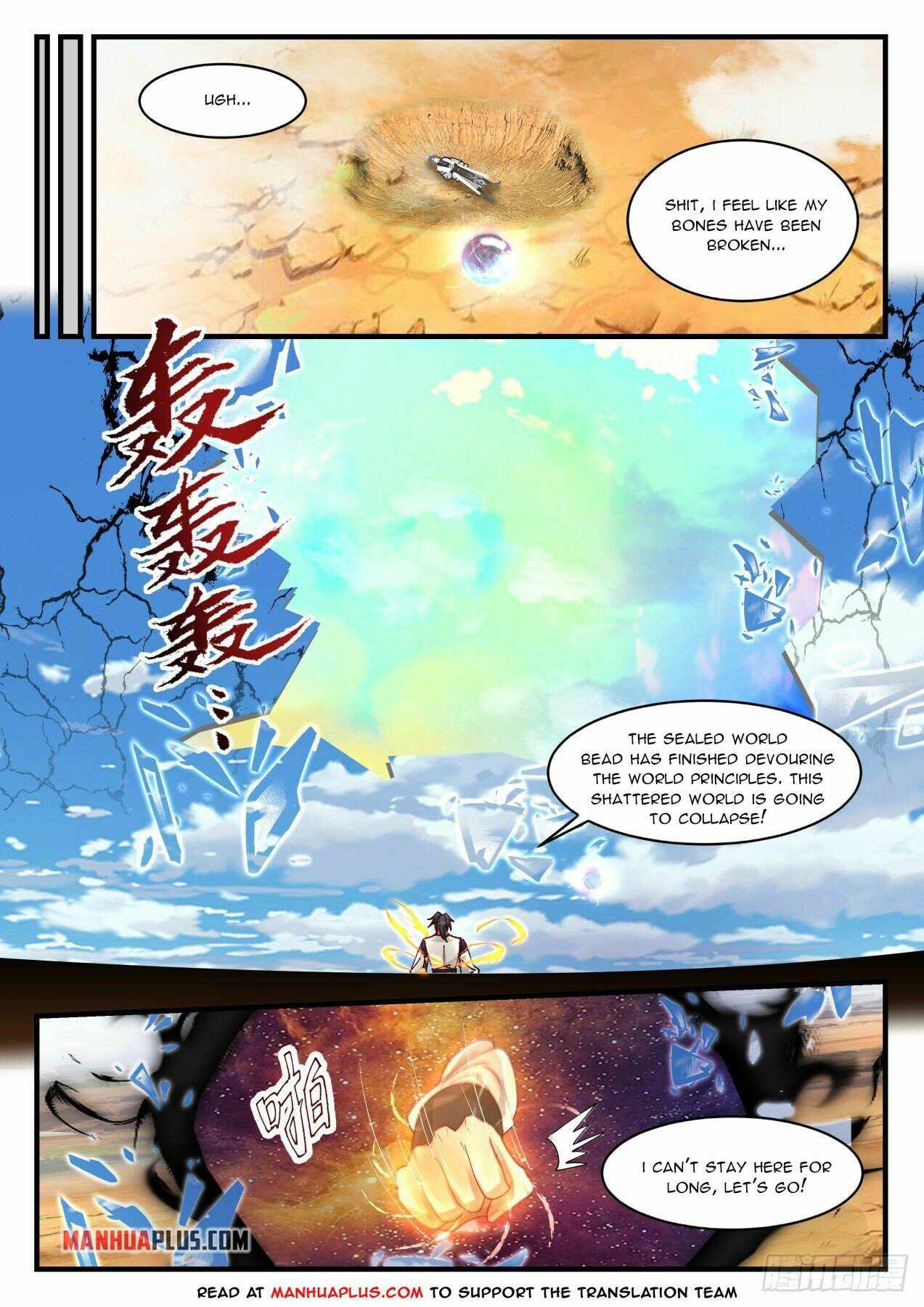 manhuaverse manhwa comic