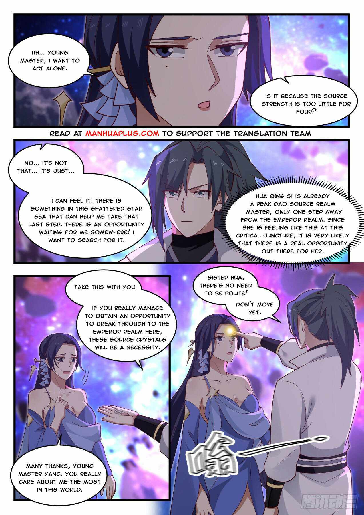 manhuaverse manhwa comic