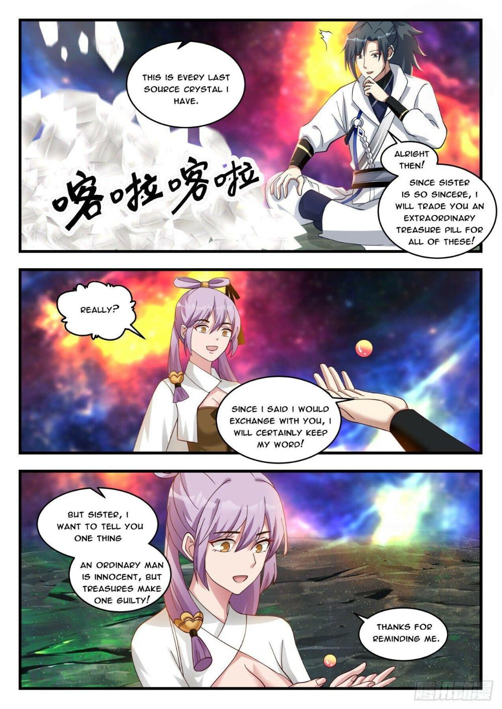 manhuaverse manhwa comic