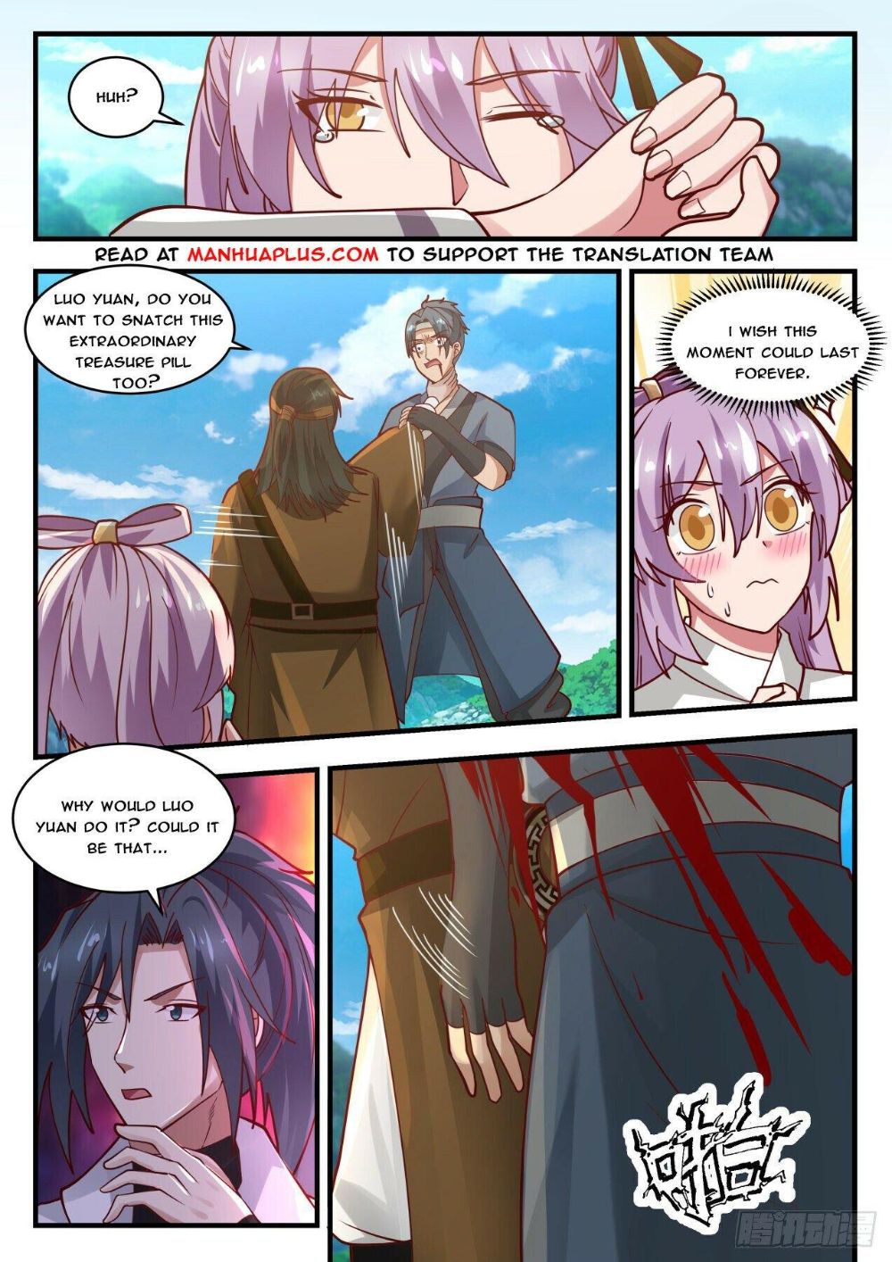 manhuaverse manhwa comic