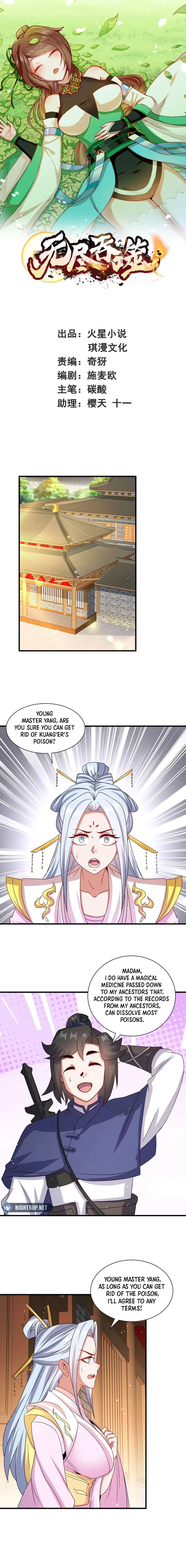 manhuaverse manhwa comic