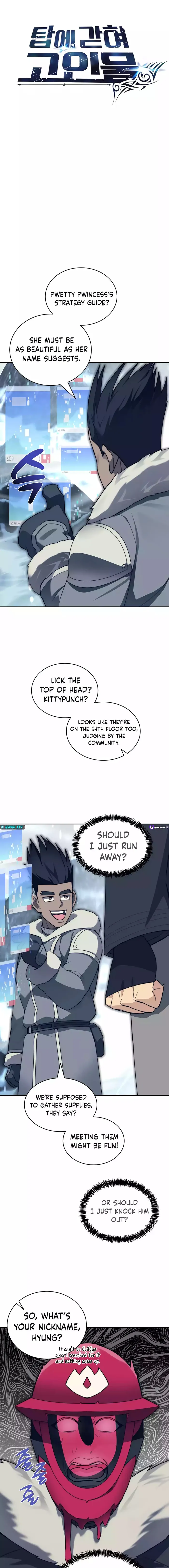 manhuaverse manhwa comic