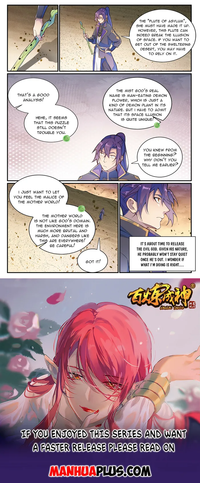 manhuaverse manhwa comic