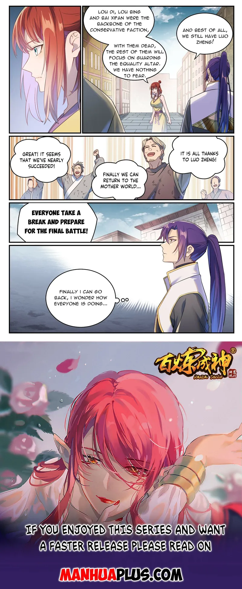 manhuaverse manhwa comic