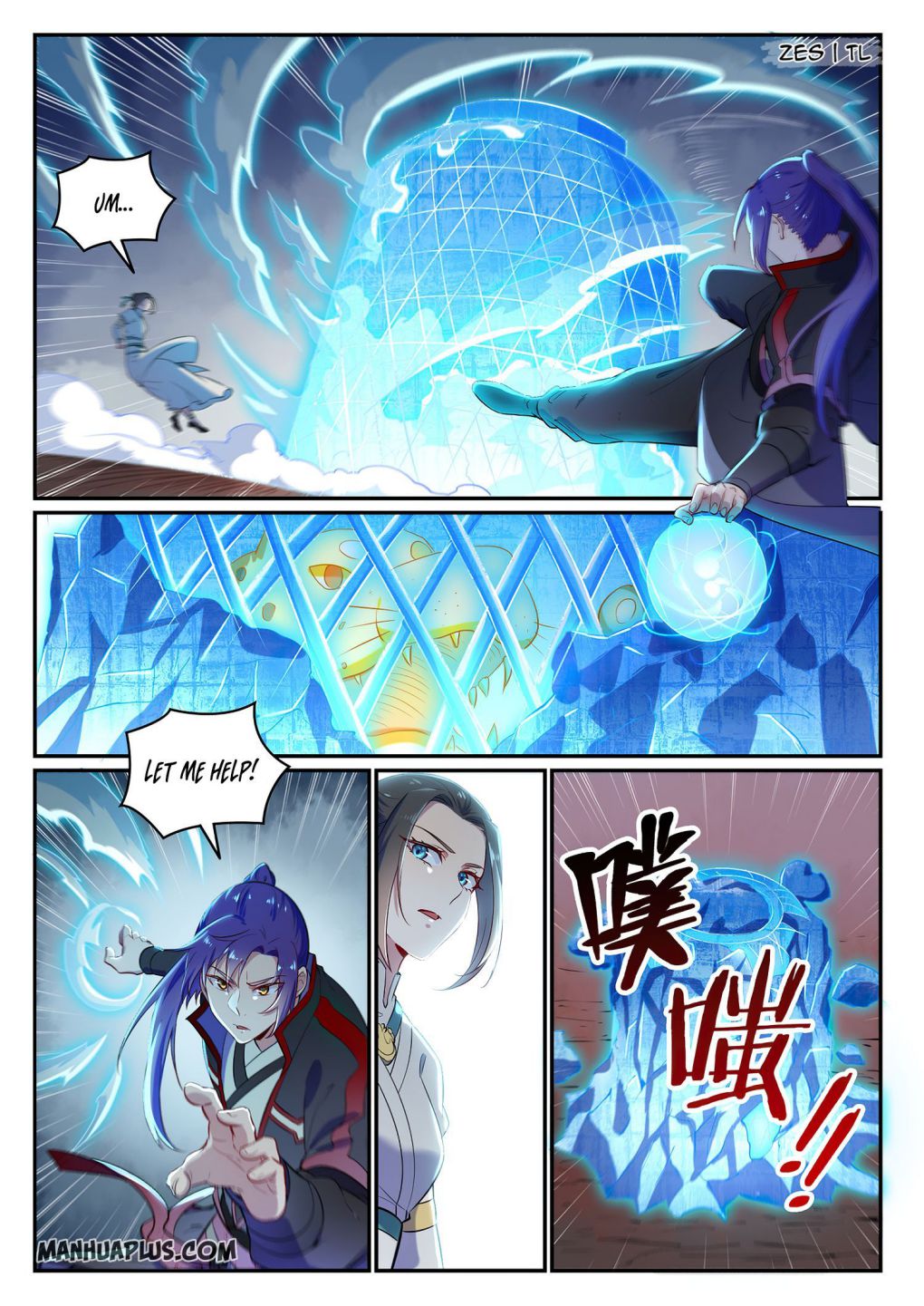 manhuaverse manhwa comic