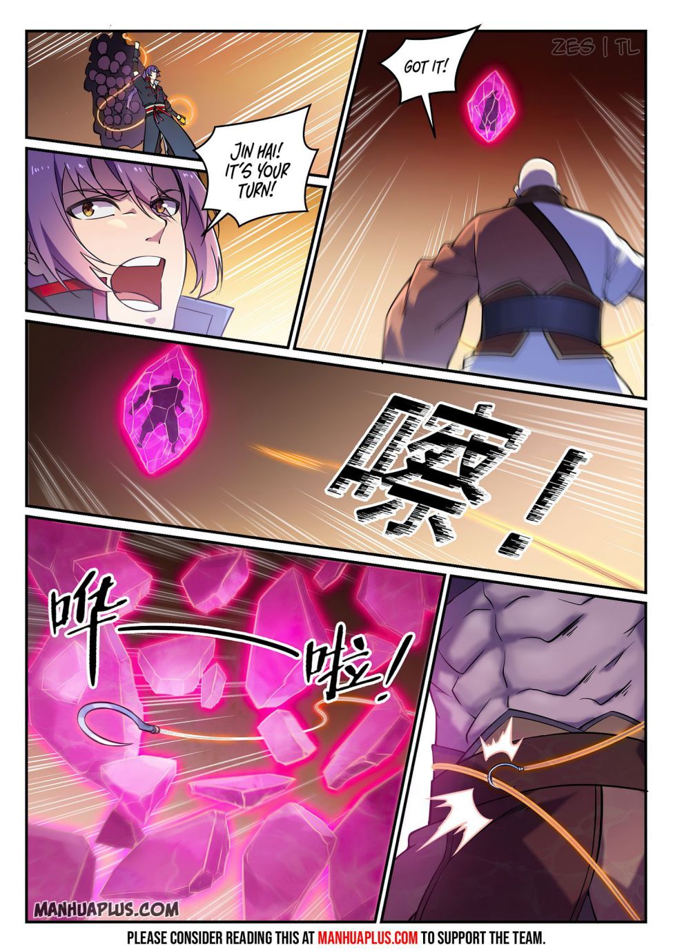 manhuaverse manhwa comic