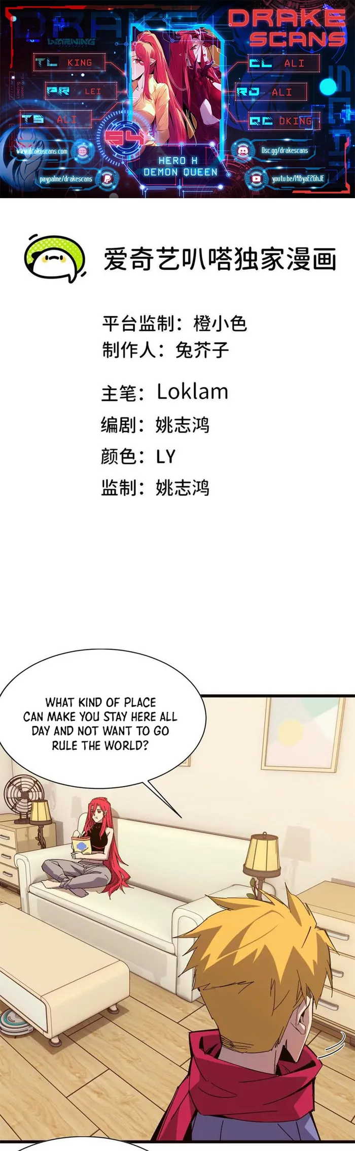 manhuaverse manhwa comic