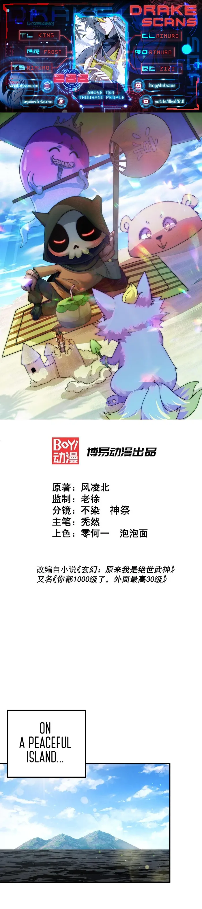 manhuaverse manhwa comic