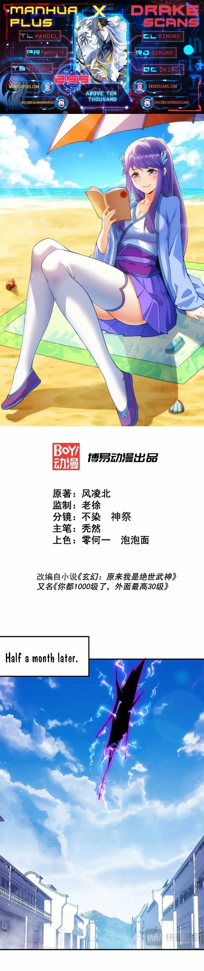 manhuaverse manhwa comic