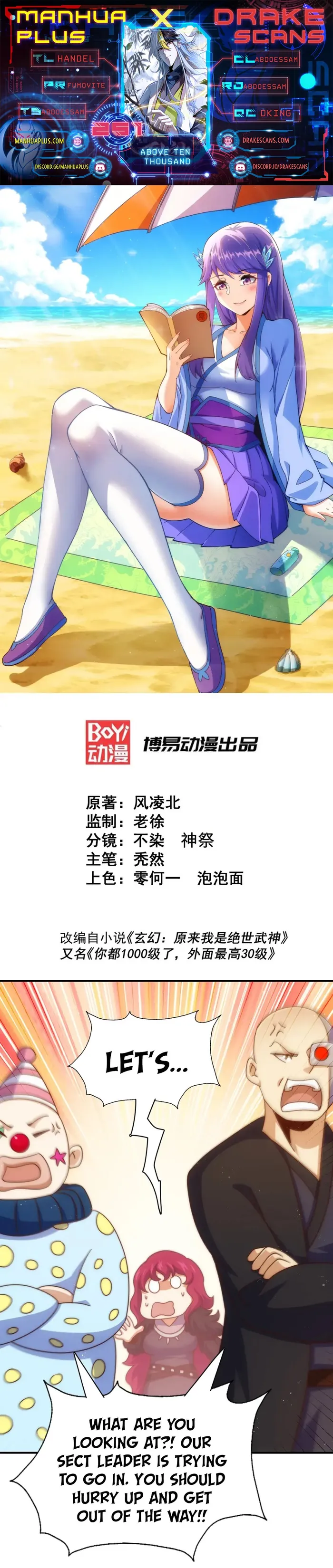 manhuaverse manhwa comic