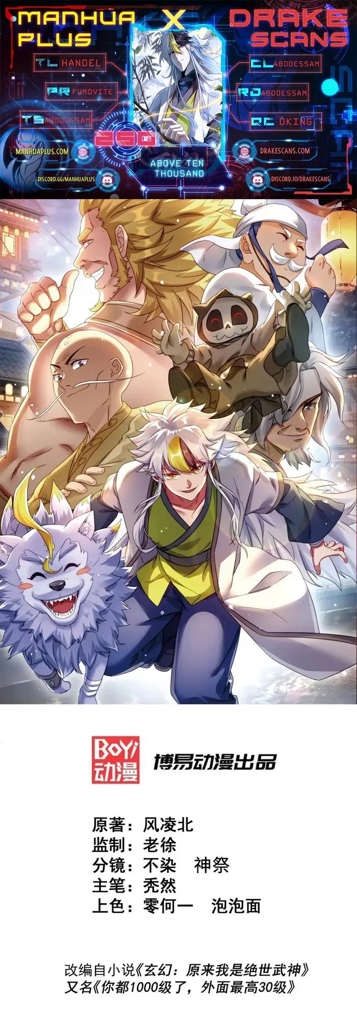 manhuaverse manhwa comic