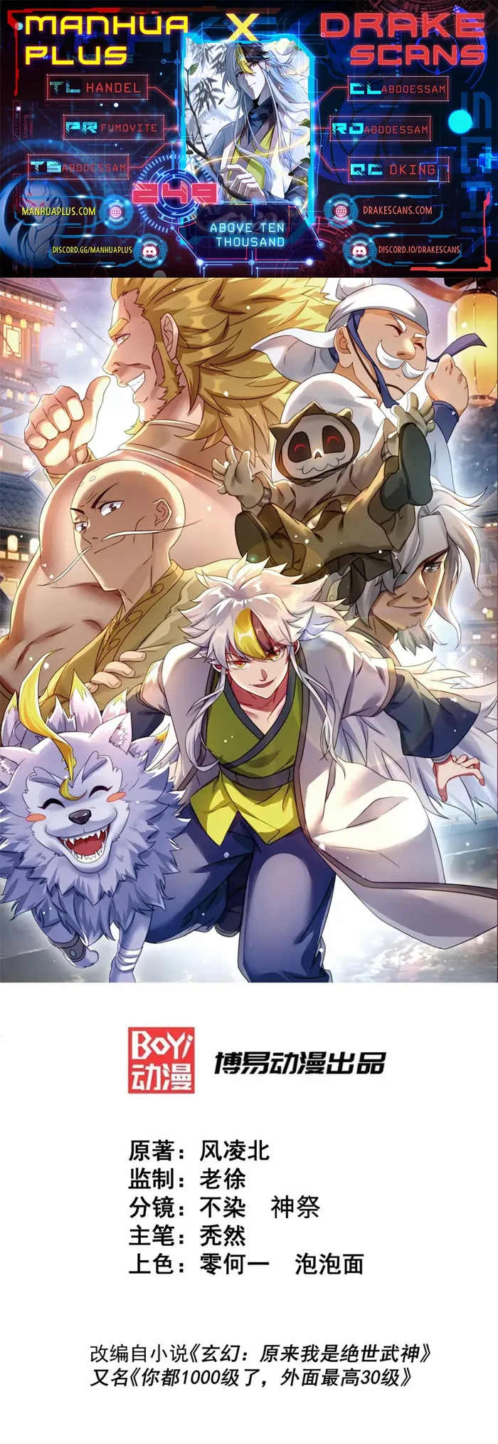manhuaverse manhwa comic