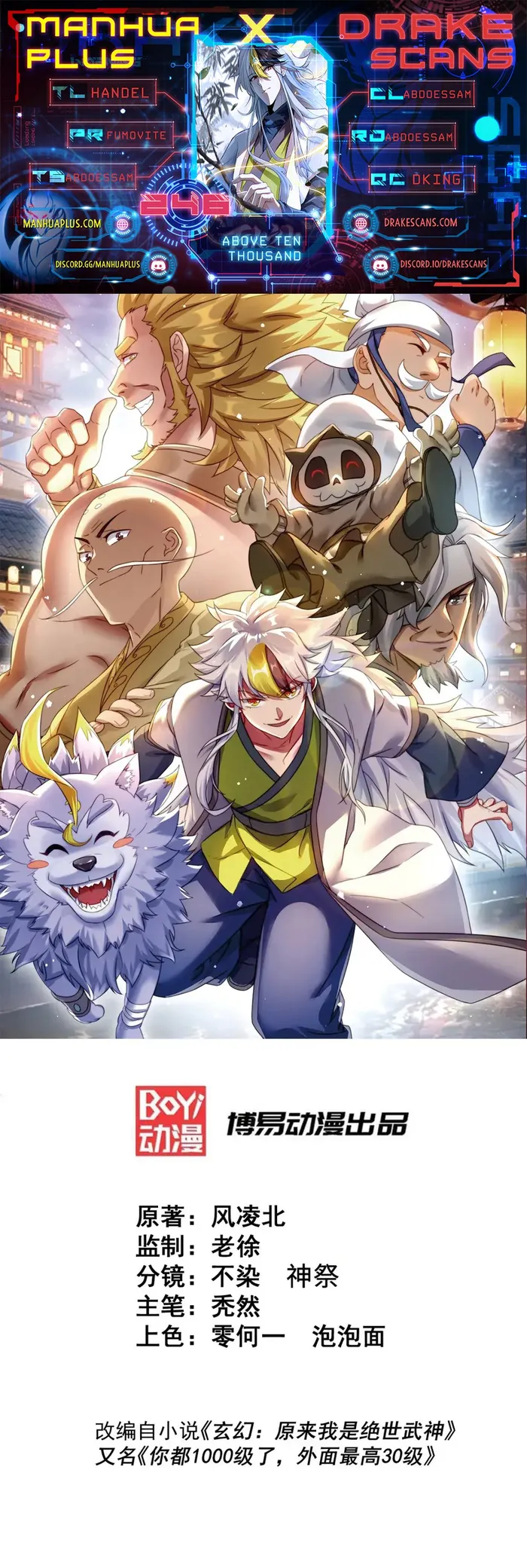 manhuaverse manhwa comic