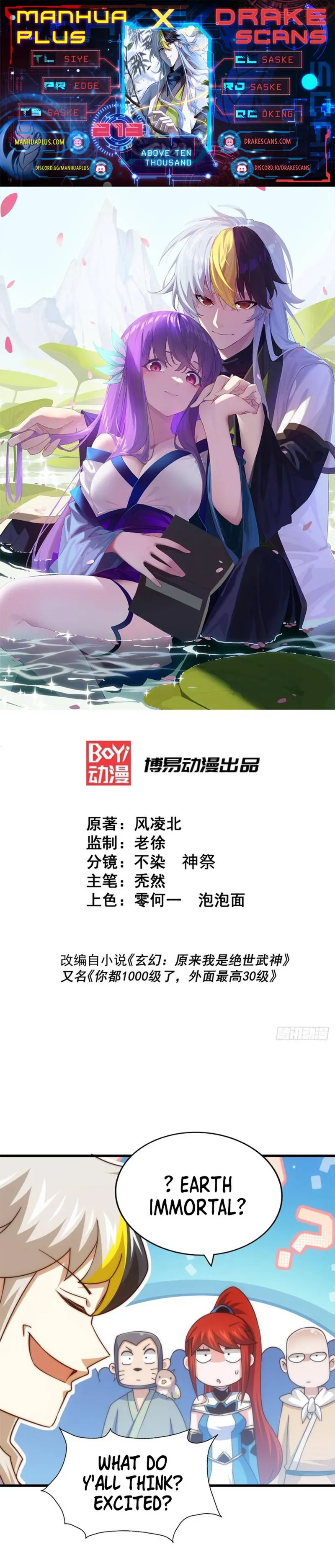 manhuaverse manhwa comic