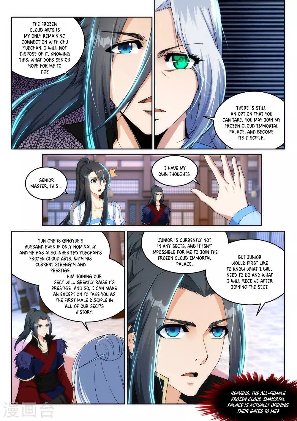 manhuaverse manhwa comic