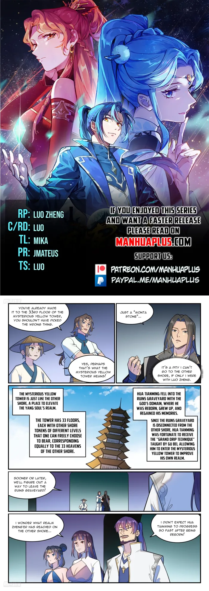 manhuaverse manhwa comic