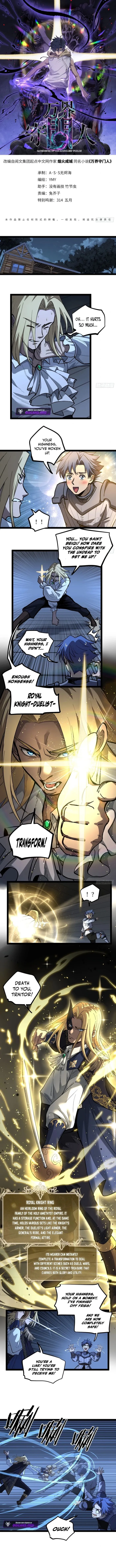 manhuaverse manhwa comic