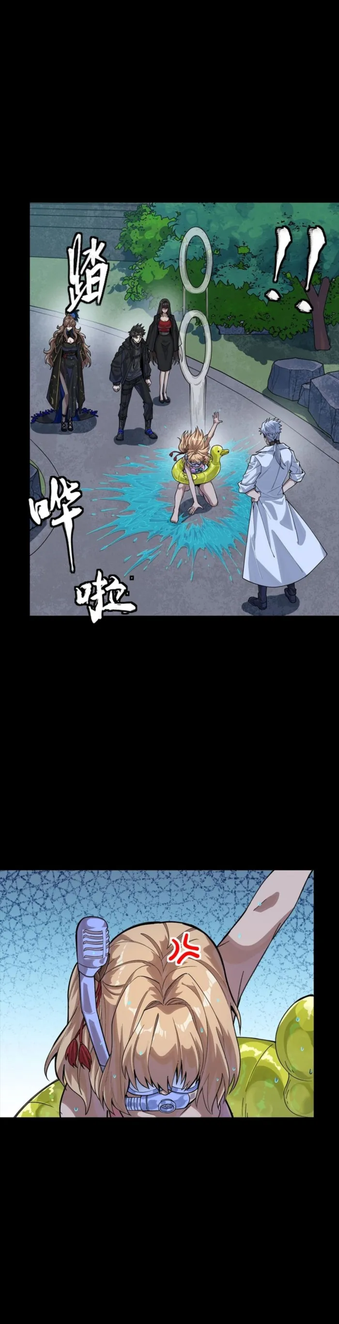 manhuaverse manhwa comic