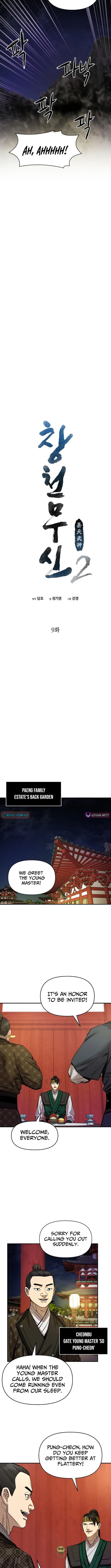 manhuaverse manhwa comic