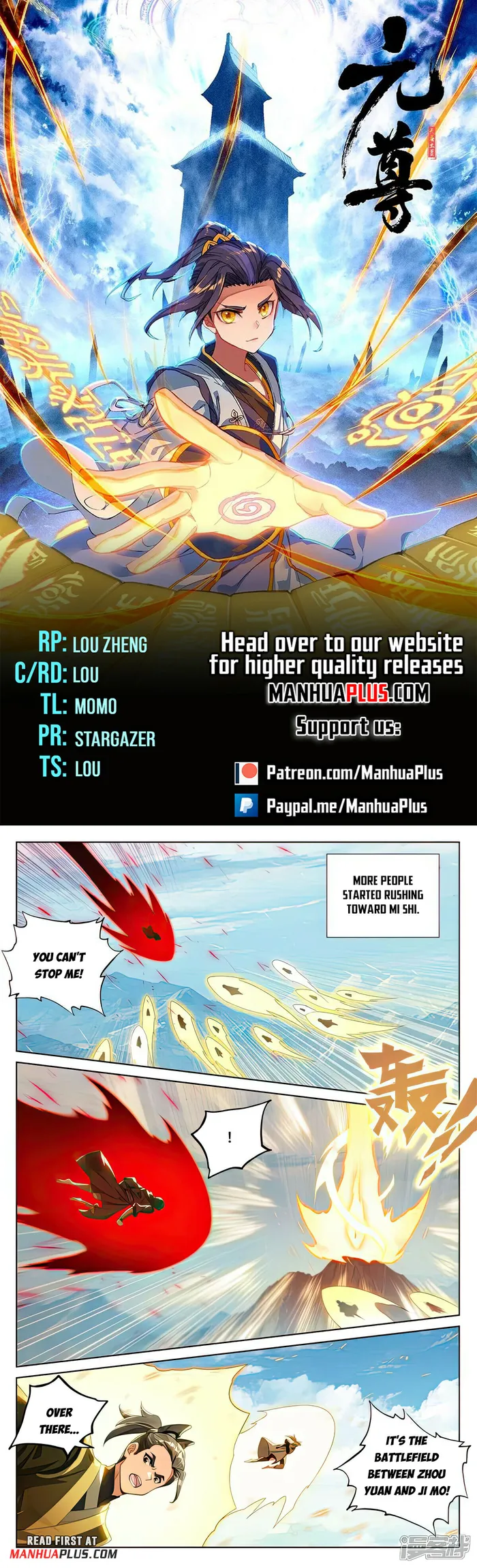 manhuaverse manhwa comic