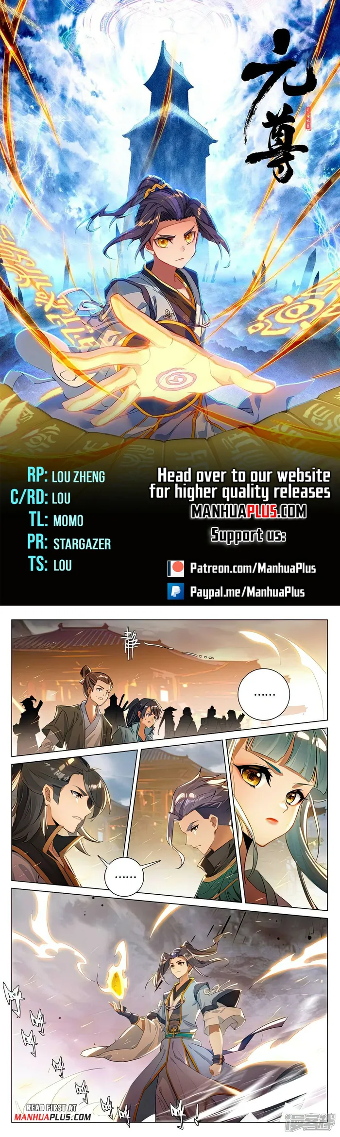 manhuaverse manhwa comic