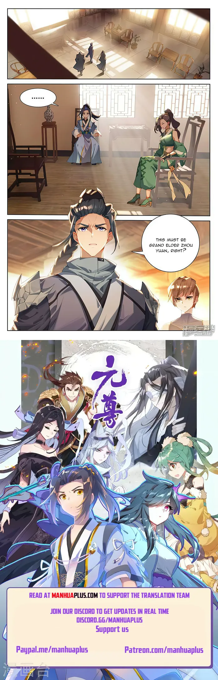 manhuaverse manhwa comic