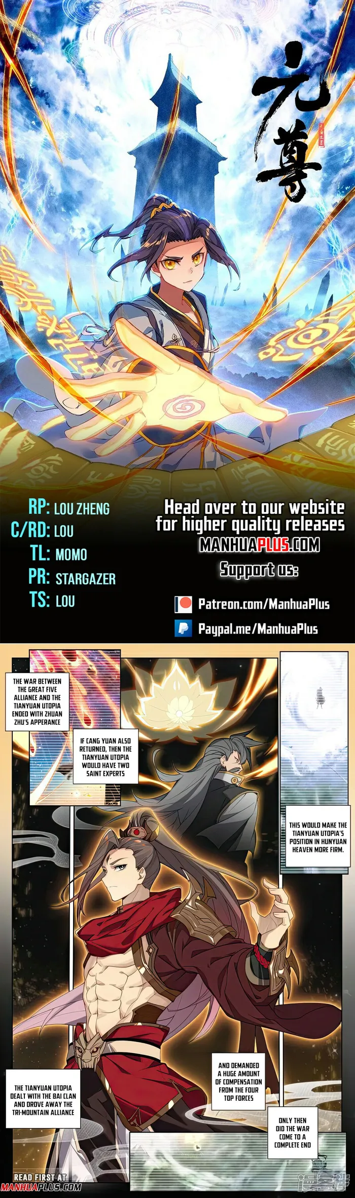 manhuaverse manhwa comic
