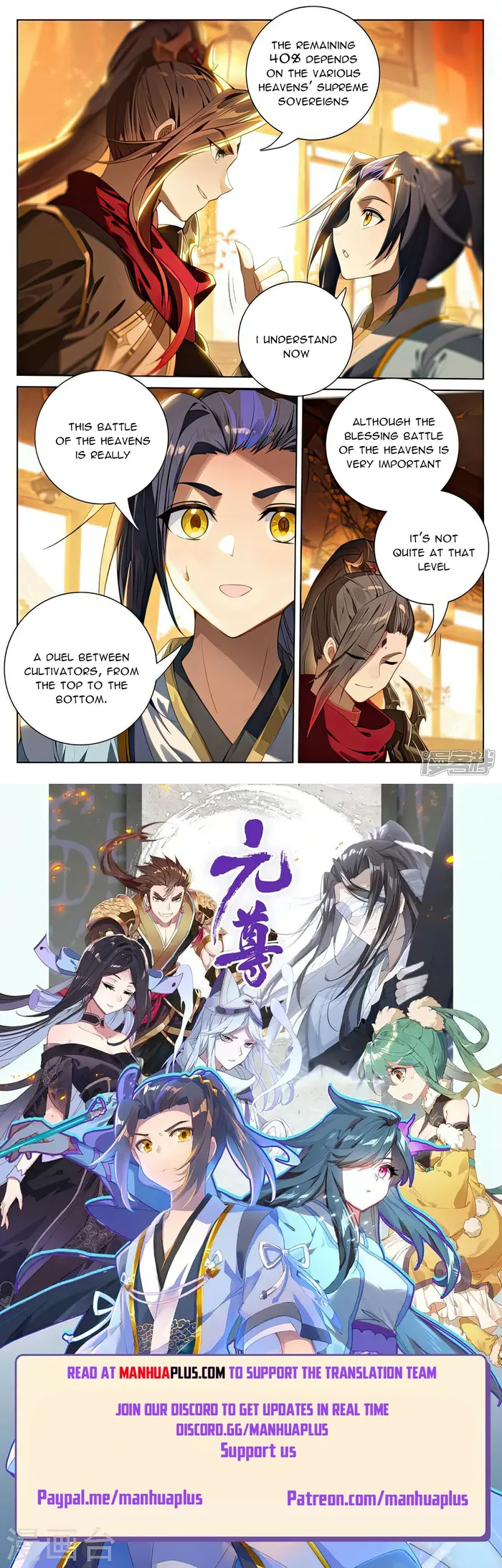manhuaverse manhwa comic