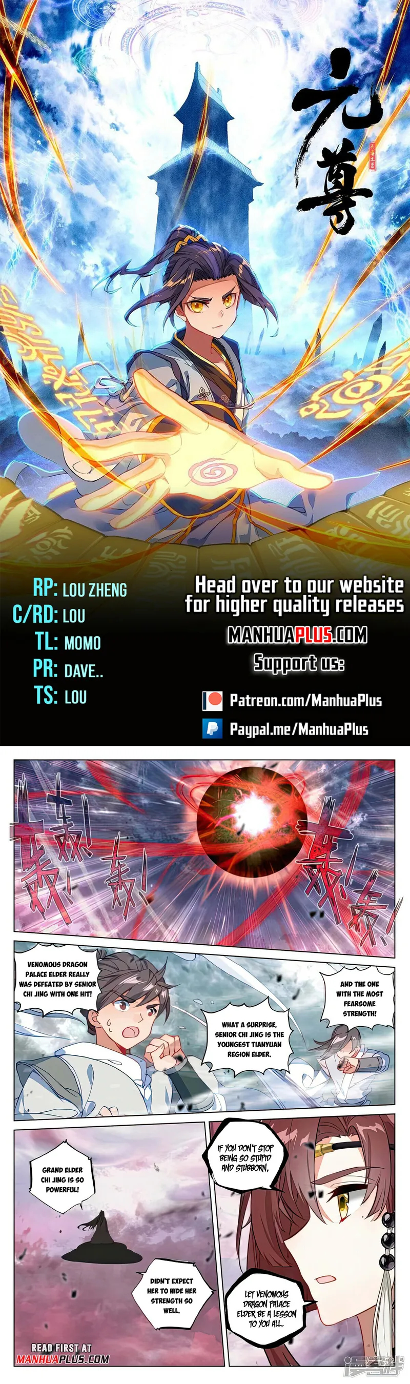 manhuaverse manhwa comic