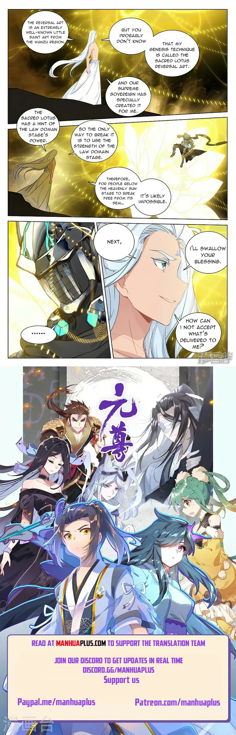 manhuaverse manhwa comic