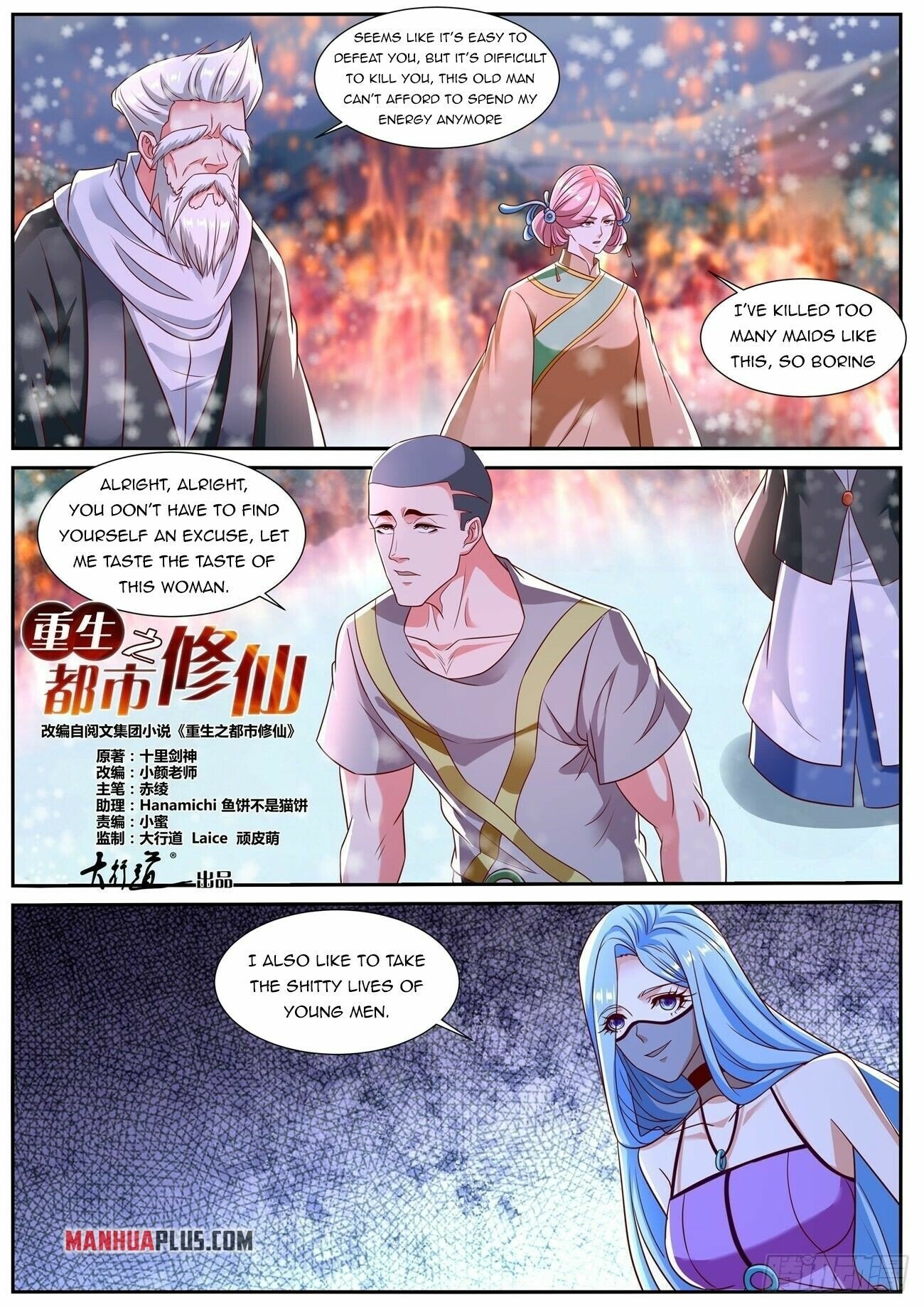 manhuaverse manhwa comic